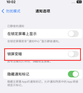 苹范县果维修分享iPhone主屏幕壁纸显得模糊怎么办