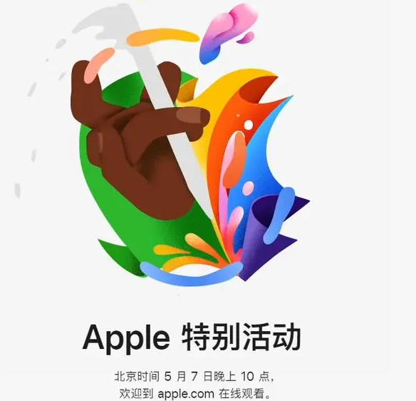 范县范县ipad维修服务点分享新款iPad Pro和iPad Air要来了