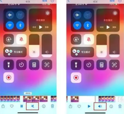 范县苹果15维修网点分享iPhone15录屏没有声音怎么办 