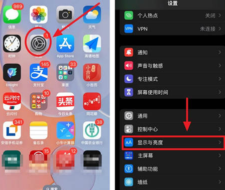 范县苹果15换屏服务分享iPhone15屏幕常亮怎么办 