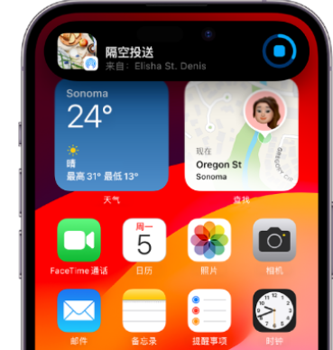 范县apple维修服务分享两台iPhone靠近即可共享照片和视频