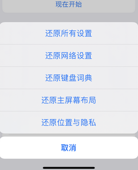 范县apple服务站点分享iPhone上个人热点丢失了怎么办