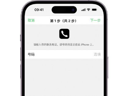 范县apple维修店分享如何通过iCloud网页查找iPhone位置