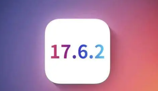 范县苹果维修店铺分析iOS 17.6.2即将发布 