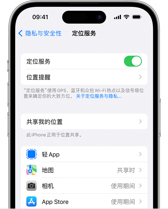 范县苹果维修网点分享如何在iPhone上阻止个性化广告投放 