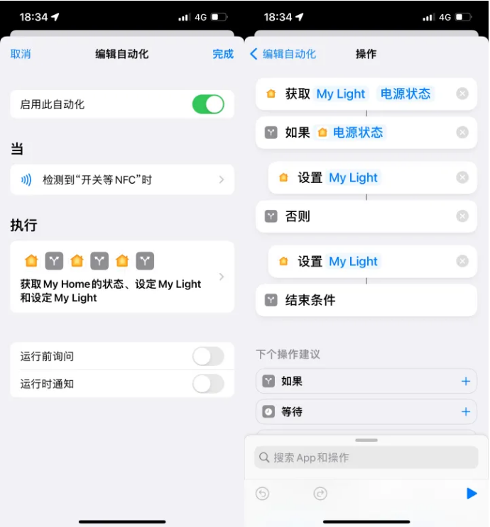 范县苹果14服务点分享iPhone14中NFC功能的使用场景及使用方法 