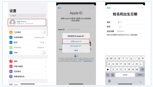 范县苹果维修网点分享:Apple ID有什么用?新手如何注册iPhone14 ID? 