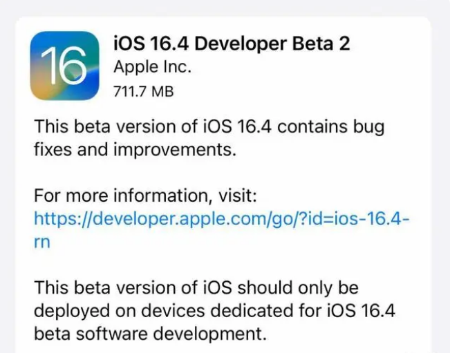 范县苹果手机维修分享：iOS16.4 Beta2升级建议 