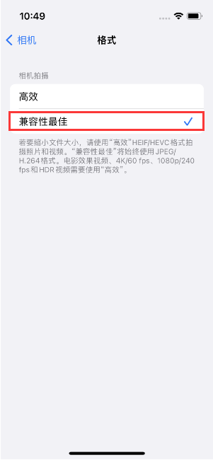范县苹果14维修店分享iPhone14相机拍照不清晰，照片发黄怎么办 