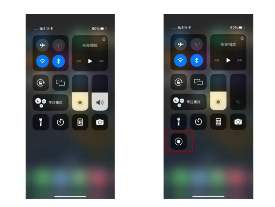 范县苹果14维修店分享iPhone14 录屏操作方法 
