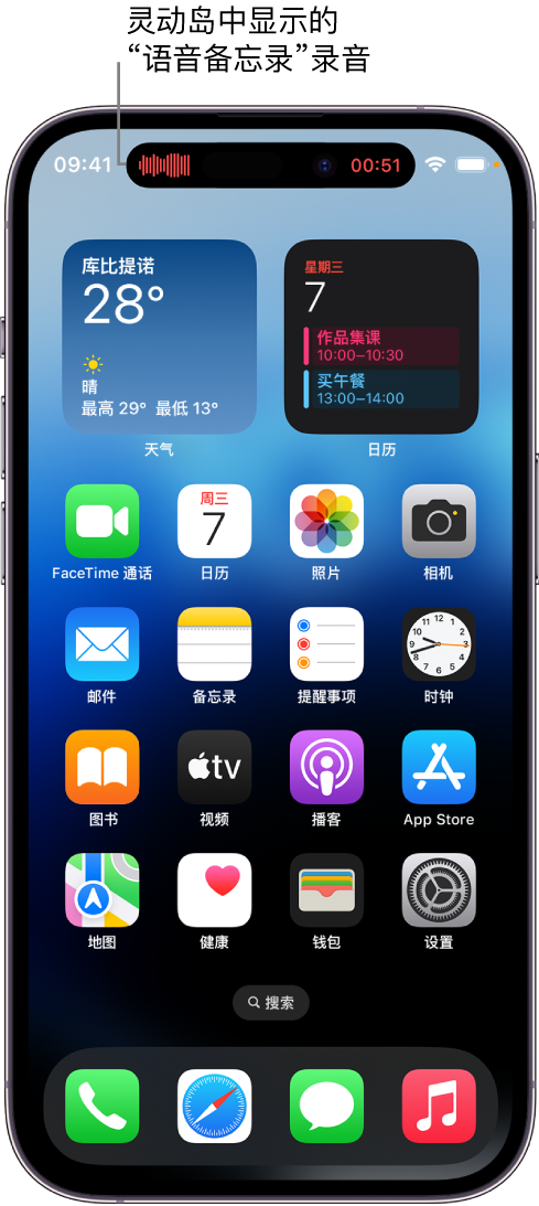 范县苹果14维修分享在 iPhone 14 Pro 机型中查看灵动岛活动和进行操作 