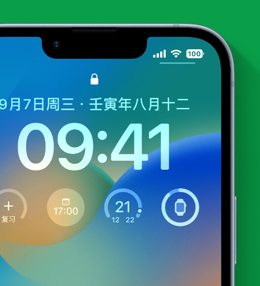 范县苹果手机维修分享官方推荐体验这些 iOS 16 新功能 