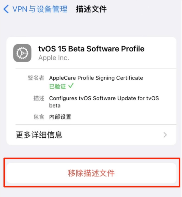 范县苹果手机维修分享iOS 15.7.1 正式版适合养老吗 