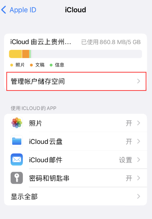 范县苹果手机维修分享iPhone 用户福利 