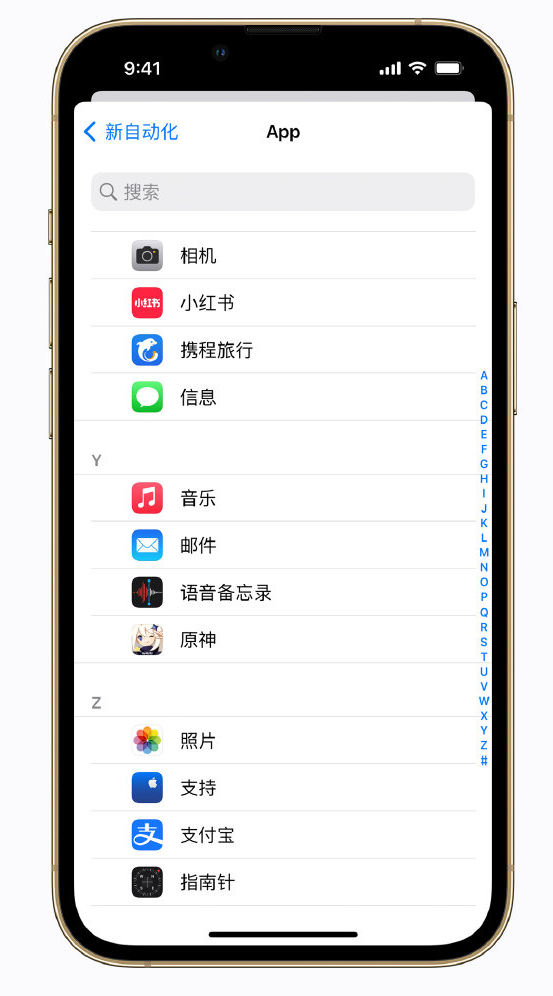 范县苹果手机维修分享iPhone 实用小技巧 