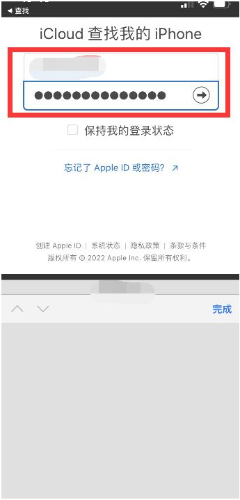 范县苹果13维修分享丢失的iPhone13关机后可以查看定位吗 