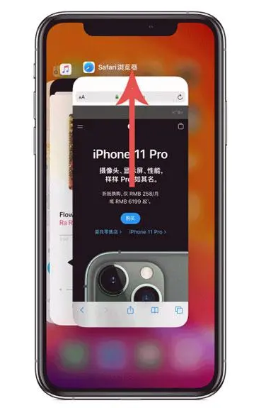 范县苹果手机维修分享iPhone 12关闭运行程序方法教程 