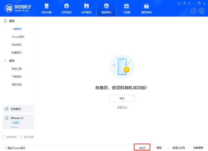 范县苹果手机维修分享iOS 17.6正式版评测_iOS 17.6正式版一键刷机教程 
