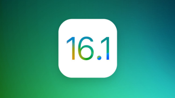 范县苹果手机维修分享iOS 16.1 RC版升级_iOS 16.1 RC版一键刷机教程 
