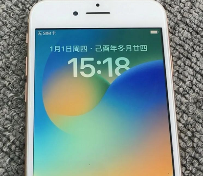 范县苹果8系统维修分享iPhone8手机系统升级后无法开机如何修复