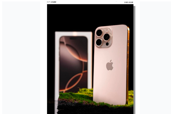 范县苹果手机维修分享iPhone 16 Pro Max换电池 